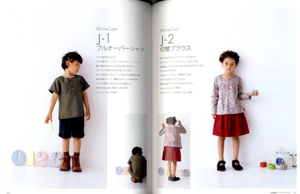 Sewing childrens clothing pattern